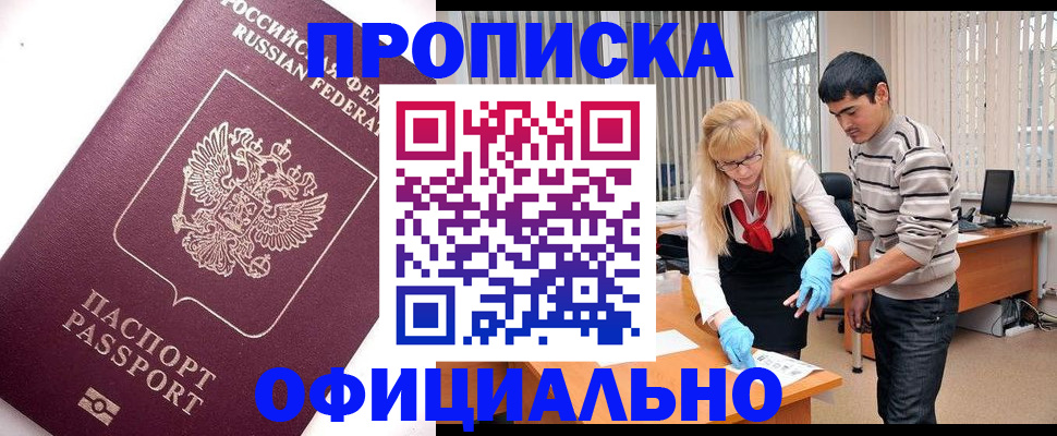 форма 3 в Ликино-Дулёво