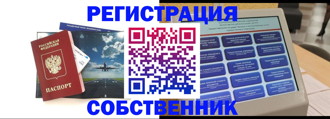 форма 3 в Ликино-Дулёво