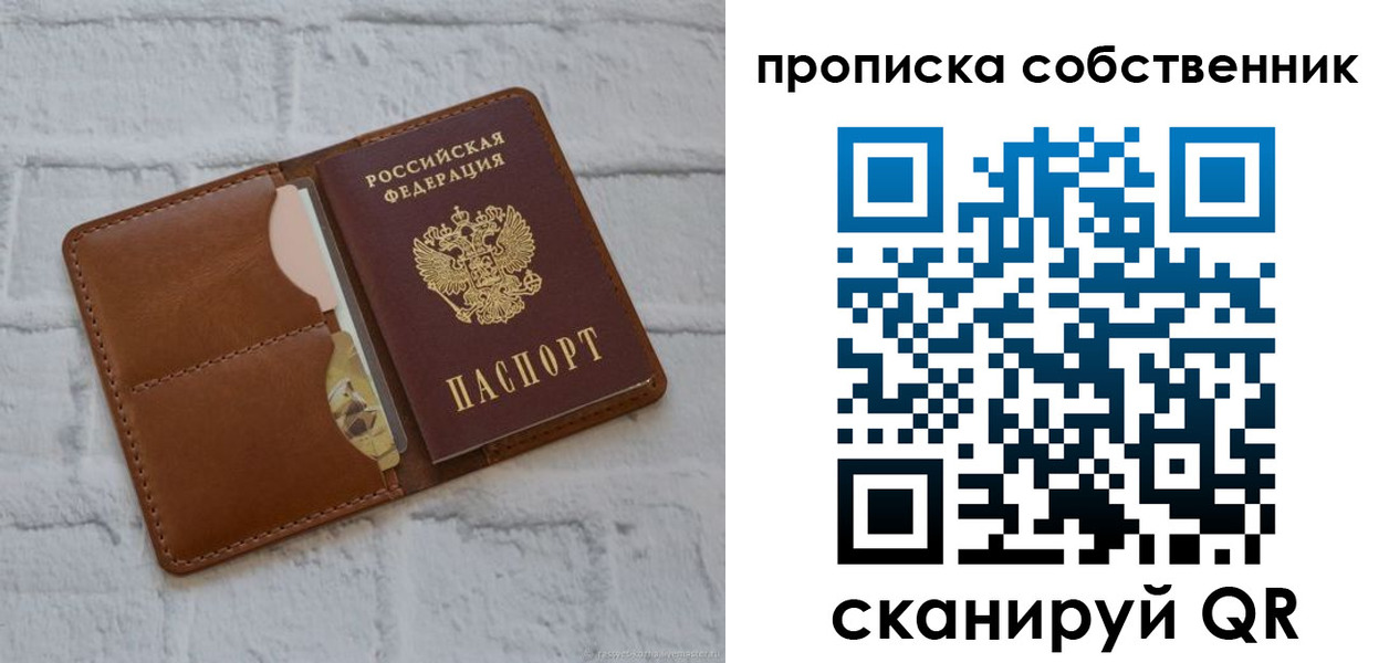 прописка поиск в Ликино-Дулёво