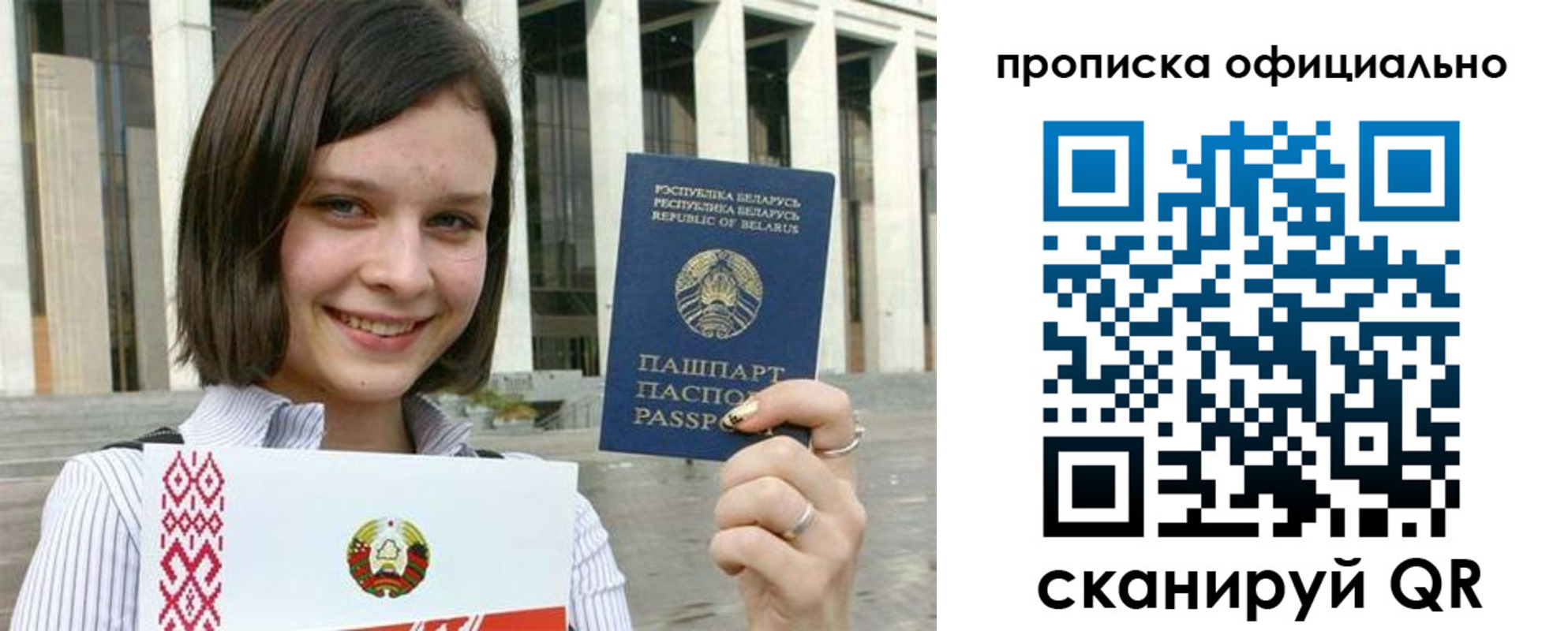 регистрация для дет. сада в Ликино-Дулёво
