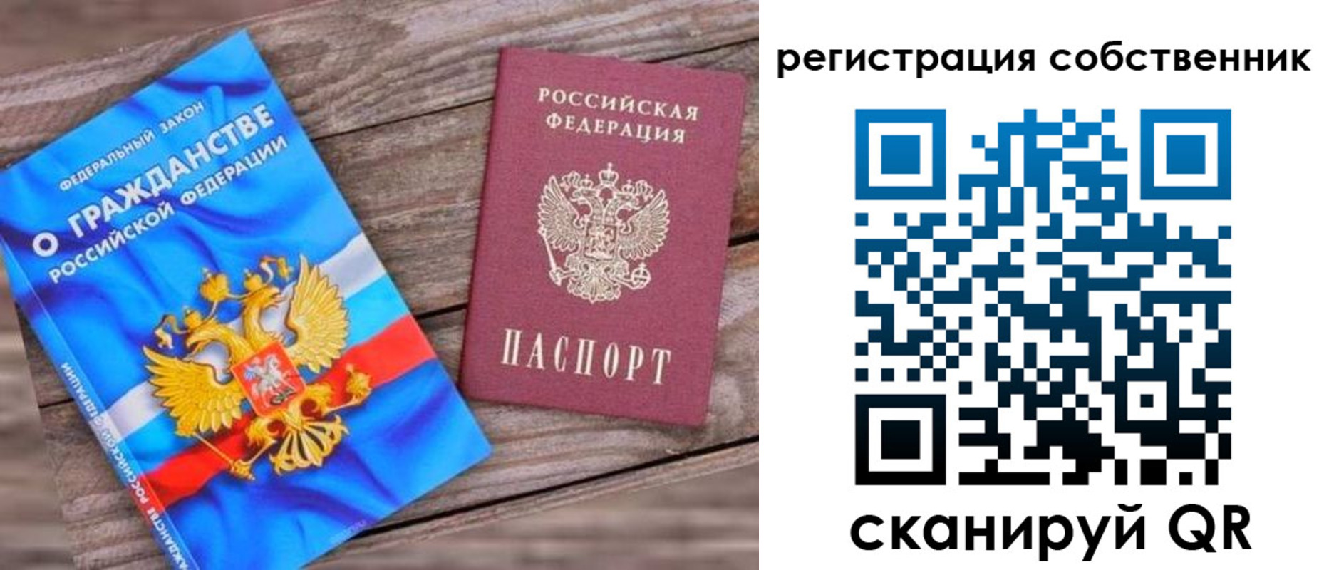 временная регистрация адрес в Ликино-Дулёво